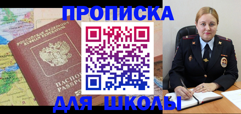 временная регистрация гарантия в Протвино